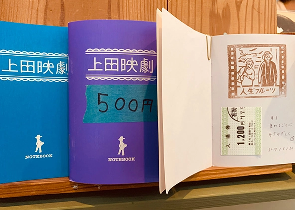 Notebooks