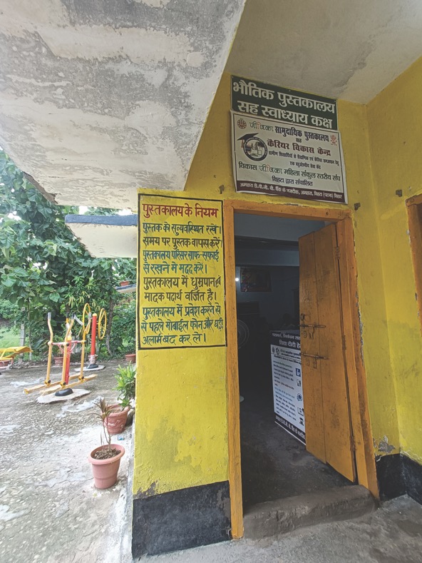 yellow entrance with writing on the wall of the Didi ki Library in Amhara village in Bihar’s Patna district in India